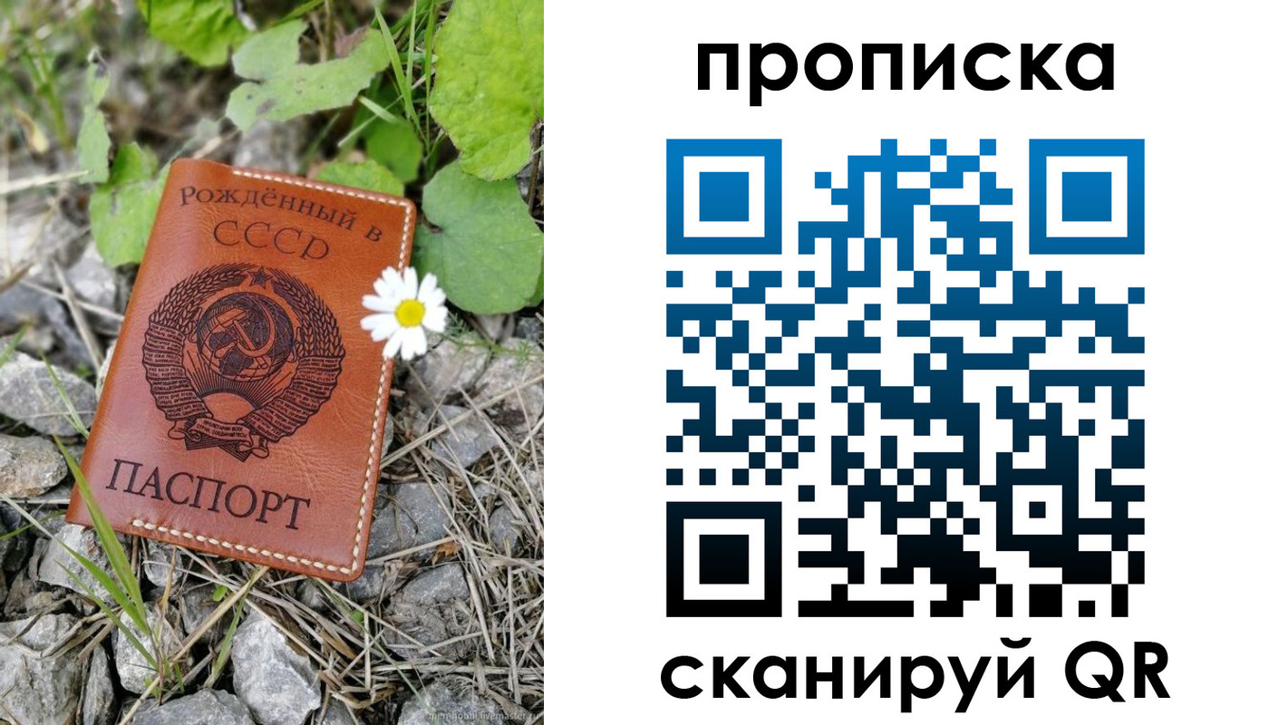 пропишу в квартире в Бокситогорске
