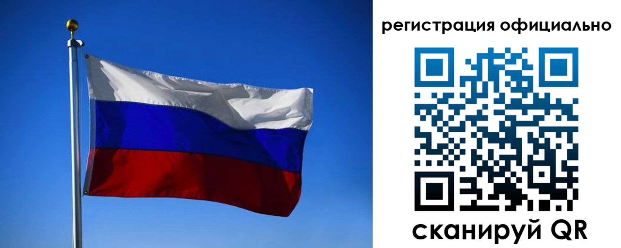 временная регистрация гарантия в Бокситогорске