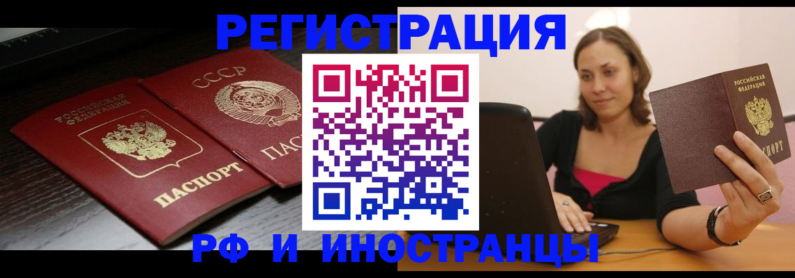 временная регистрация госуслуги в Бокситогорске